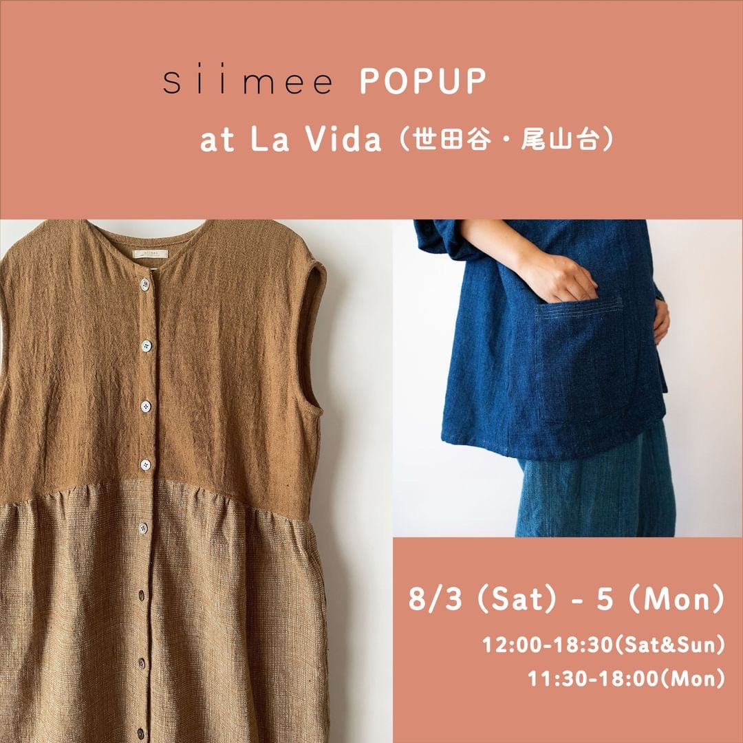 8/3(土)〜5(月)【東京・尾山台】siimee POPUP at La Vida