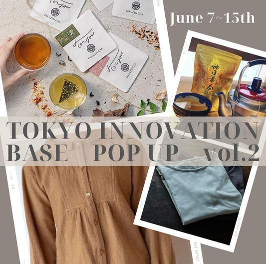 6/7(金)〜15(土)【東京/有楽町】Tokyo Innovation Base