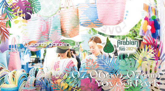 7/6(土)7(日) 【東京/原宿】earth garden"夏"