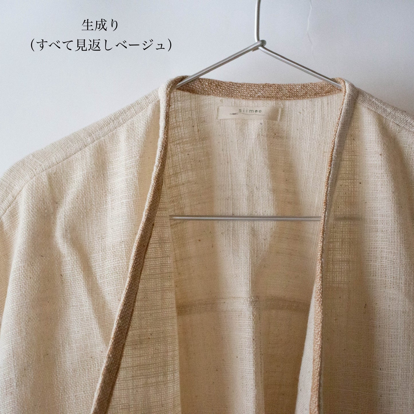 yula haori jacket